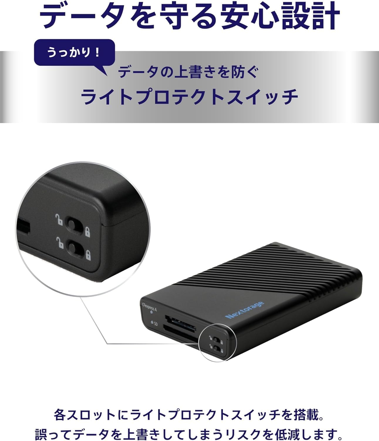 月間優良ショップ受賞店Nextorage 日本メーカー CFexpress Type Aメモリーカード/SDカード対応 マルチスロットカードリーダー USB 10Gbps USB3.2 Gen2 NX-MFA1SE ネクストレージ｜14promo