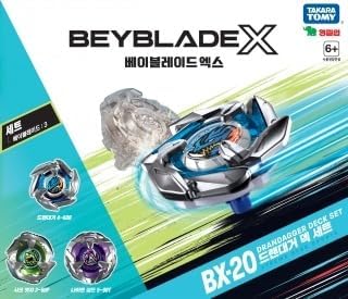 月間素晴らしい販売店勝ちえる店【韓国定まり発売品】ベイブレードエックス BX-20 ドランダガー 甲板書き割り 堅苦しさ 小わっぱ向け 差し上げ物用 キダルト向け