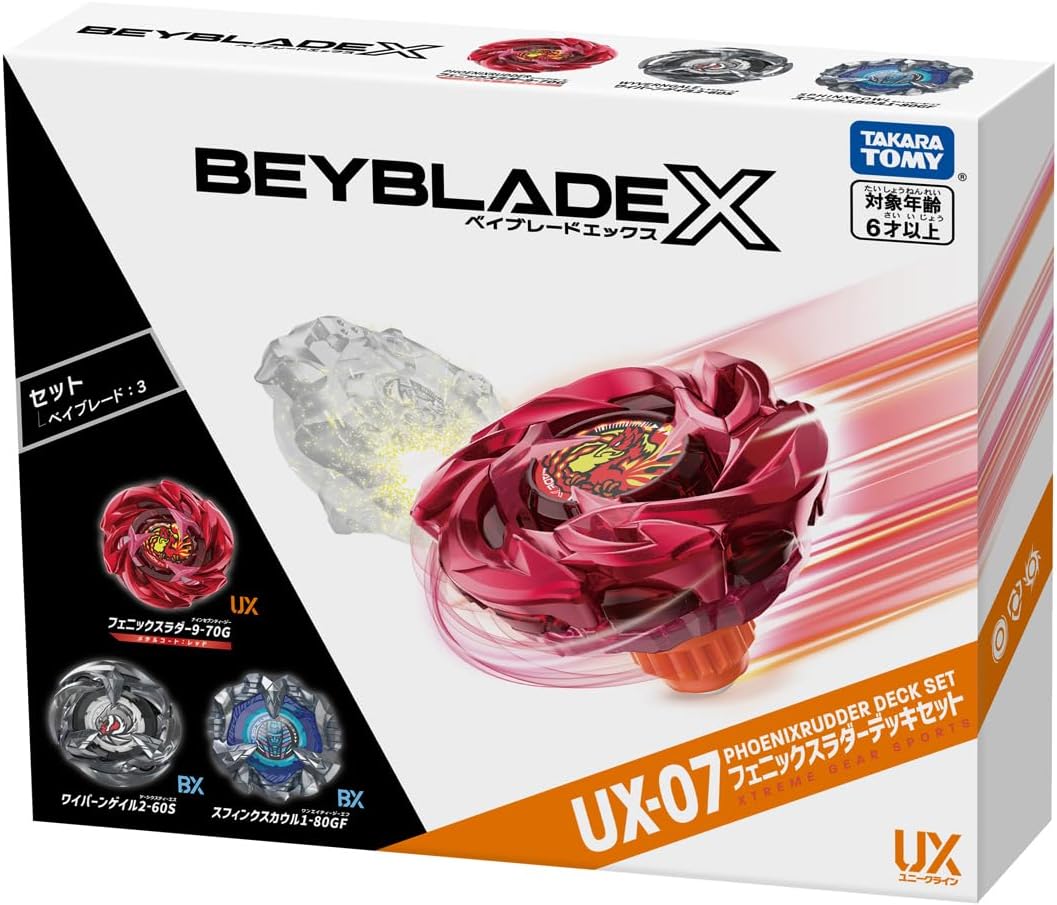 月間素晴らしい販売店勝ちえる BEYBLADE X ベイブレードX UX-07 フェニックスラダーデッキセット