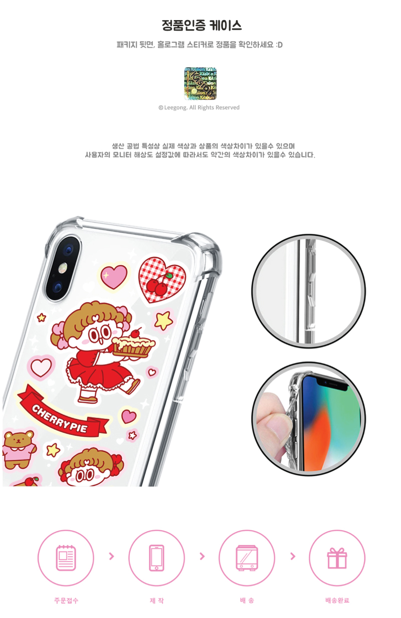 楽天市場 Standard Love Dance スマホケース 韓国 Iphone Iphoneケース Iphone7ケース Iphone8ケース アイフォンケース スマホカバー かわいい 韓国 可愛い インスタ映え スマホケース Iphone8 Iphone7 韓流グッズ専門店 153k