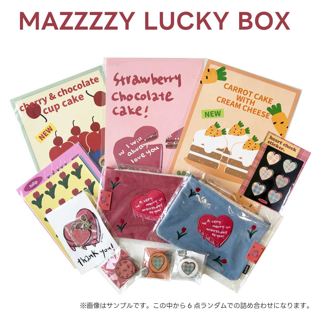 楽天市場】【3,000円SET MAZZZZY LUCKY BOX】マジー ランダム