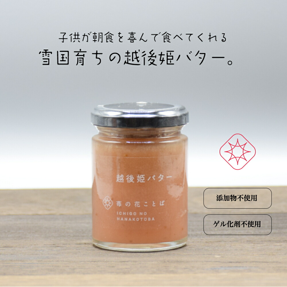 楽天市場】いちごランナーピン購入者限定特典【いちごの育て方質問