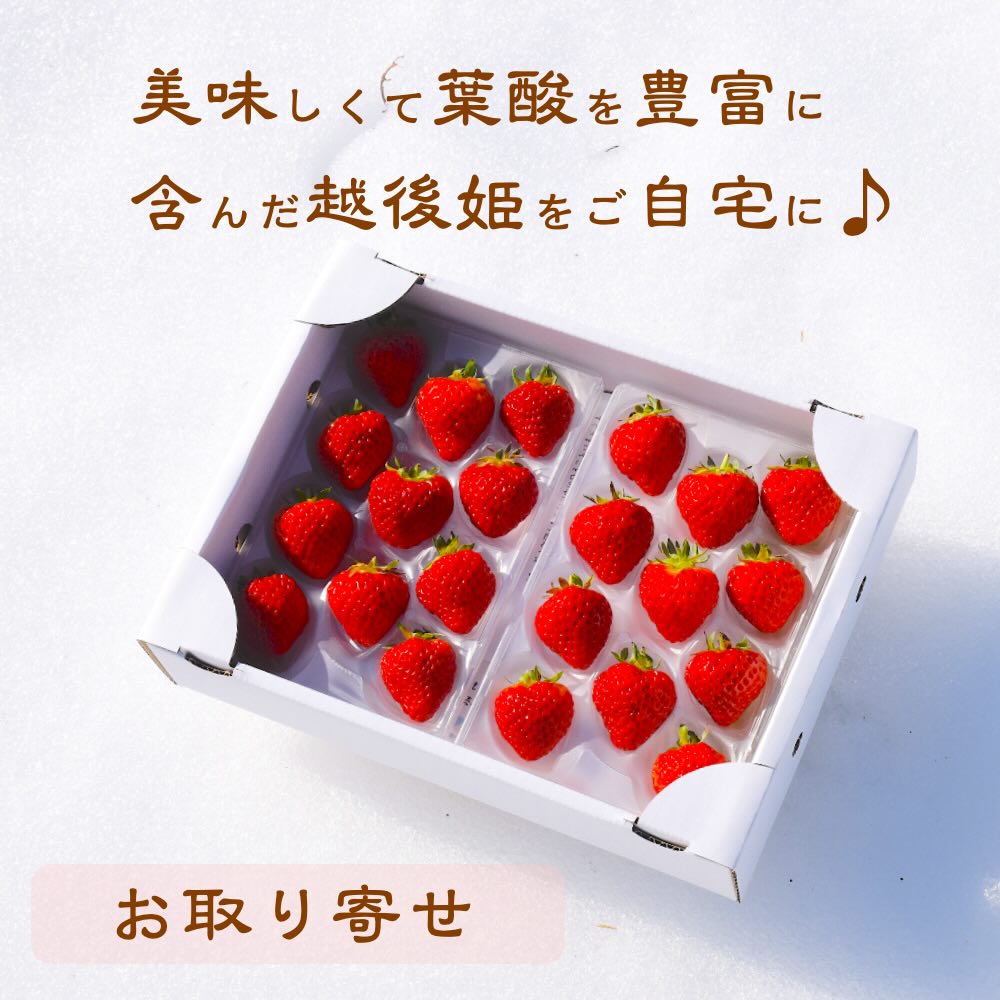 いちご２つさまご確認用！ imgrc0085459047.jpg