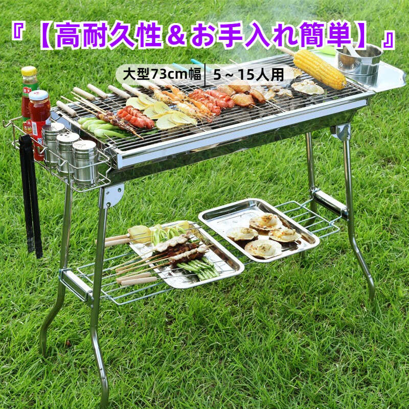 楽天市場】【送料無料】バーベキュー ポータブル コンロ HAC2090