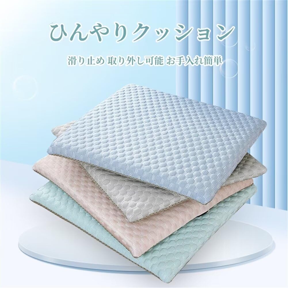 楽天市場】【冷感・快適】夏用座布団クッション 滑り止め加工 耐久性