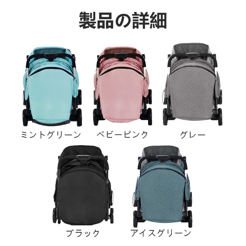 乳母車 超軽さ3.8kg 今めかしいひな形 ワンタッチ折り畳み パウダーコンパクト納める 新生児～3歳相応う 軽銀ひな形 お出かけ助けになる