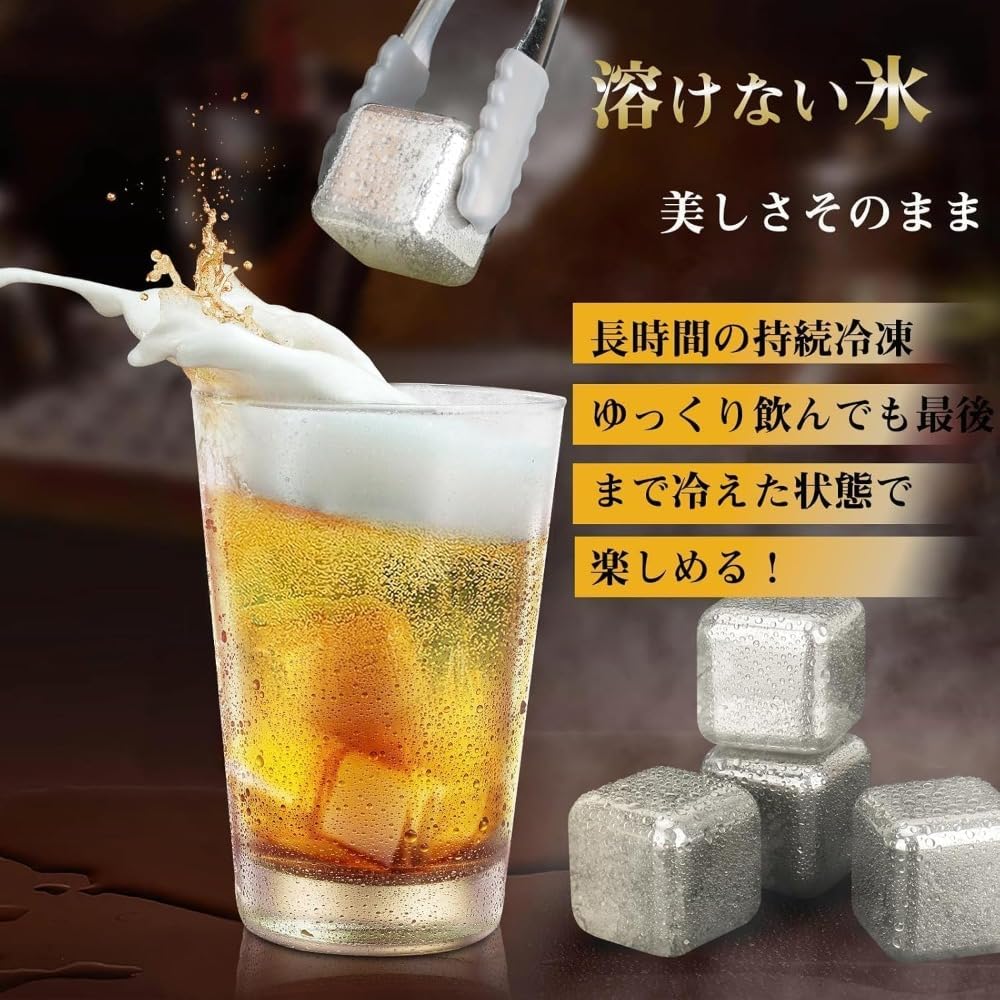 純チタンアイスキューブ 再当て嵌める能力のある 溶けない ウィスキー石ころ 軽さ レギュラー大きさ 差し上げ物用 冷やかす個条