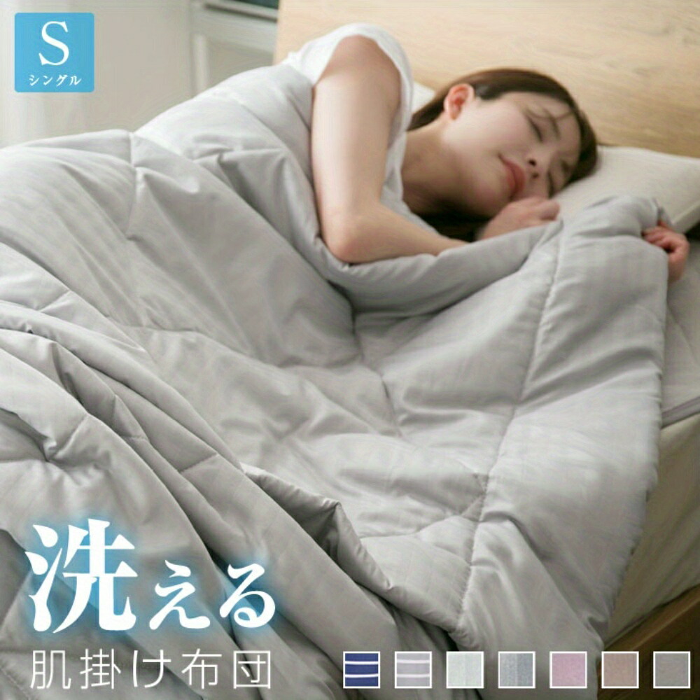 夏用 コンフォーター 冷感 シングル ダブル 洗える 薄い 100% ポリエステル 通気性 高品質 プレゼント 送料無料