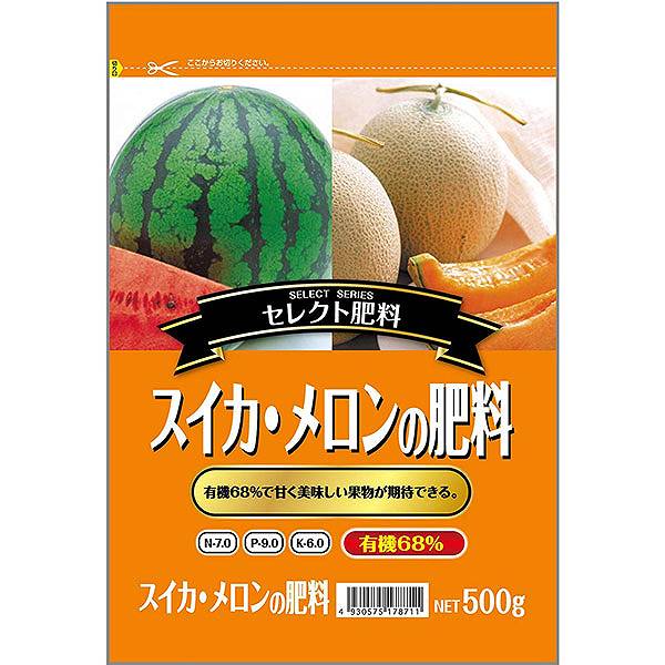 楽天市場】【送料込】 サンガーデン 一発肥料 果菜類専用 20-12-12-2 1kg : １７１オンラインショップ