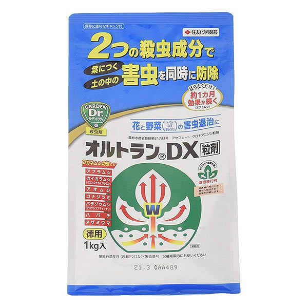 楽天市場 送料込 殺虫剤オルトランdx 粒剤 １ｋｇ 害虫防除に バラまくだけで簡単防除 たかしまオンラインショップ