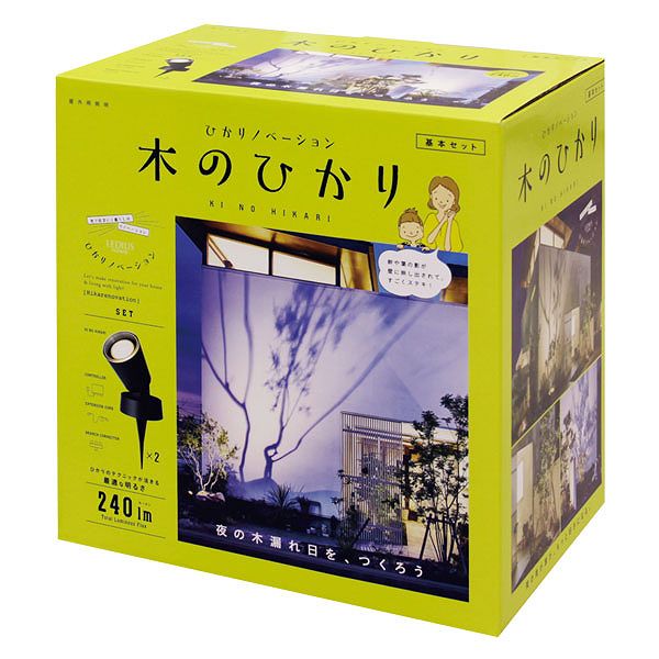 鷹見せ物 ひかりノベーション 木のひかり 根本規範書き割り