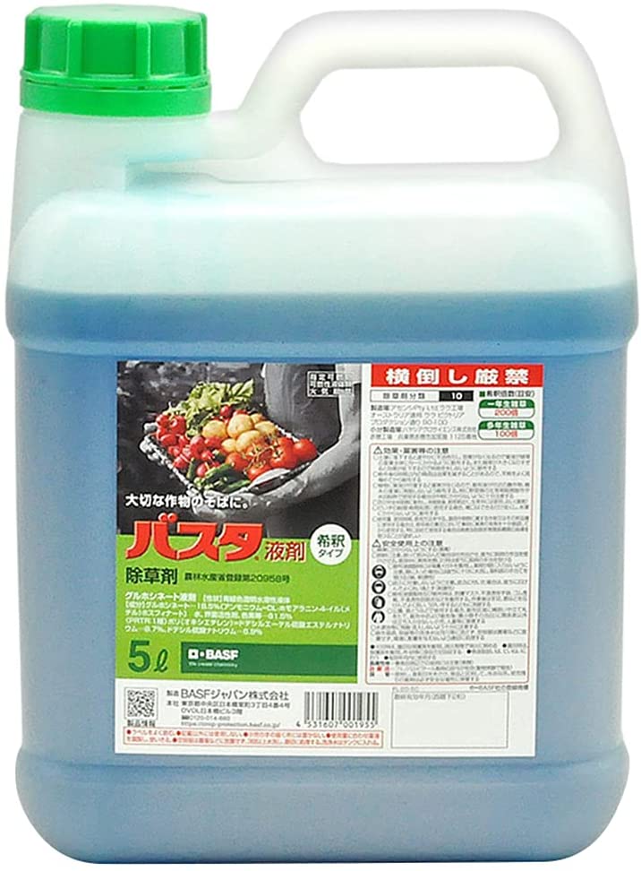 【貨物輸送込】 BASF 除草剤原液手合い バスタ液剤 5L
