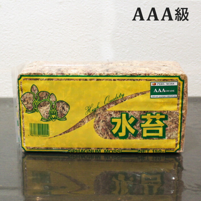 楽天市場】チリ産 AA＋級 高級 水苔 500g［通常のA級より上位グレード品］ギャザリング用 ミズコケ : 花苗園芸店なごみ