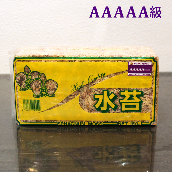 楽天市場 ペルー産 aaa級 5a 高級 水苔 150g 最上位グレード品 苔が長い ギャザリング用 花苗園芸店なごみ