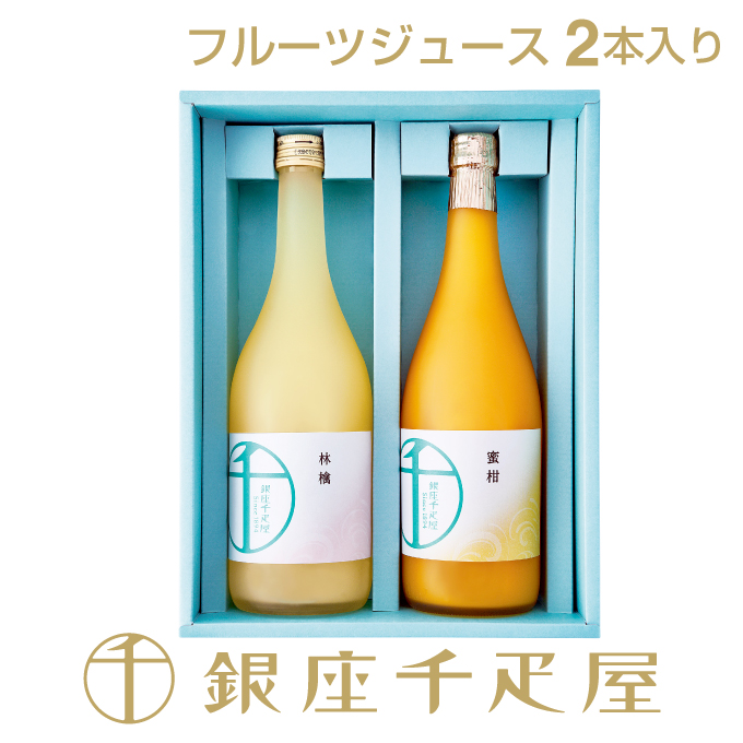 銀座千疋屋　葡萄ジュース３本セット　２つセット 楽天市場】銀座千疋屋 葡萄ジュース3本セット(メルロー/ベリーA