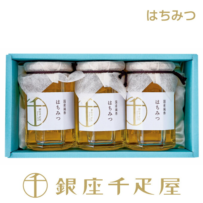 楽天市場】銀座千疋屋 オリジナル ローヤルゼリー入りはちみつ 380g