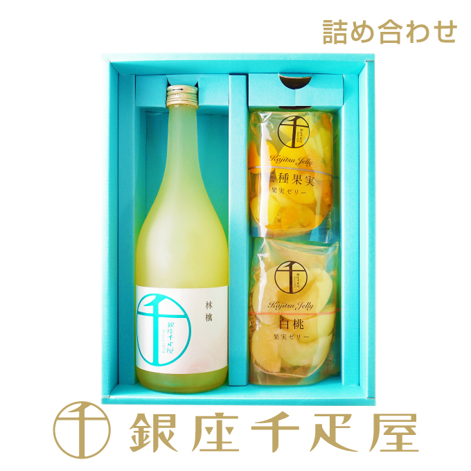 ★未開封★銀座千疋屋 林檎ジュース 葡萄ジュース ゼリーおまとめ Amazon.co.jp: ギフト お菓子 ゼリー 詰合せ パティスリー銀座