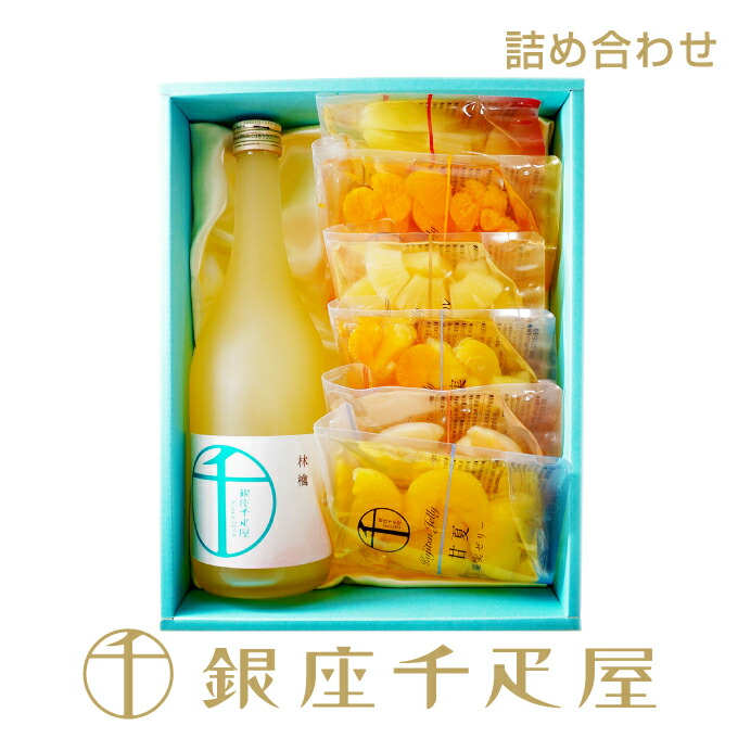 楽天市場】銀座千疋屋 葡萄ジュース3本セット(メルロー/ベリーA