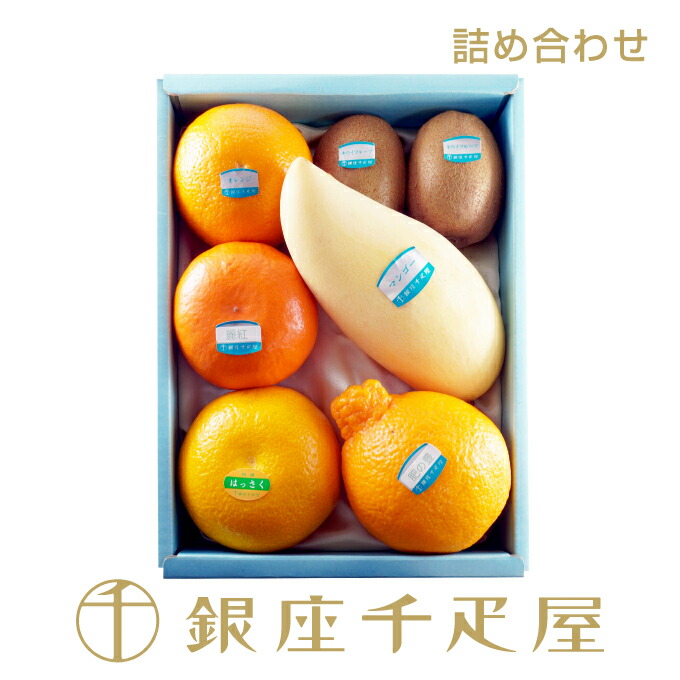 楽天市場】日本橋 千疋屋総本店 季節の果物詰合（3） 化粧箱入｜果物