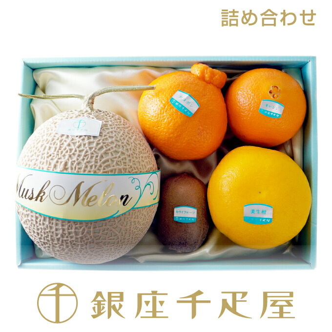 銀座千疋屋 ［スタッフ厳選］季節の果物詰合せ［5月］<BR>［送料無料］［数量限定］［ポイント2倍］<BR><BR>～ 御中元 お中元 父の日 詰め合わせ ギフト 贈り物 フルーツ スイーツ プレゼント お菓子 内祝い 誕生日 お祝い 御礼 快気内祝 お見舞い 送料無料 千疋屋 ～
