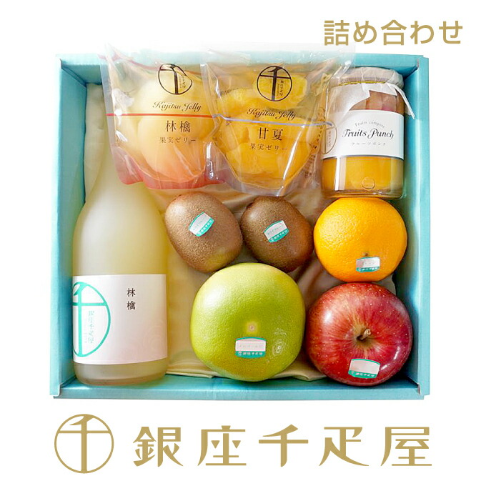 楽天市場】銀座千疋屋 葡萄ジュース3本セット(メルロー/ベリーA