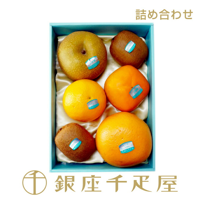 楽天市場】銀座千疋屋 桃・オレンジ詰合せ No3 ［送料無料