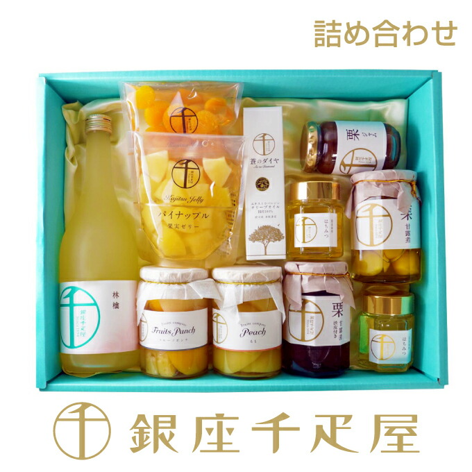 【値下げ中】食品飲料　詰め合わせ☆銀座千疋屋　き花　メリー　カゴメ　野菜生活 値下げ中】食品飲料 詰め合わせ☆銀座千疋屋 き花 メリー カゴメ
