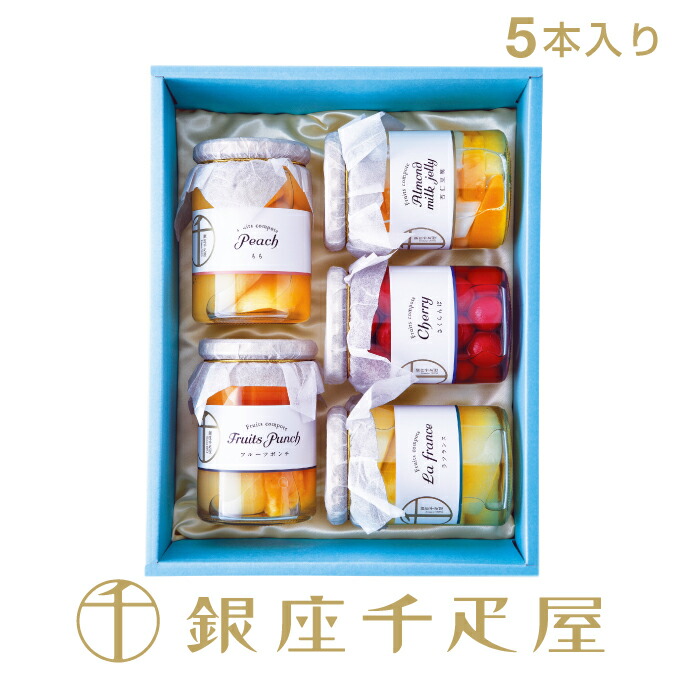 楽天市場】銀座千疋屋 葡萄ジュース3本セット(メルロー/ベリーA