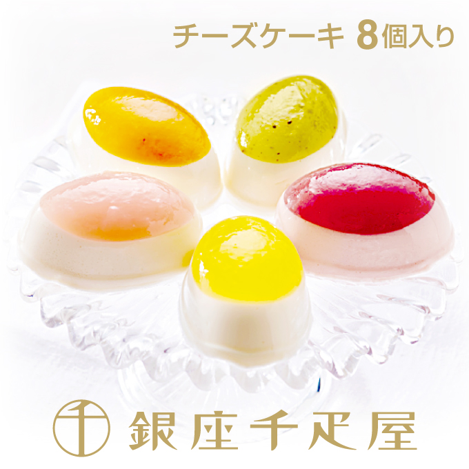楽天市場】銀座千疋屋 銀座フルーツジュレ（12個入り）［送料