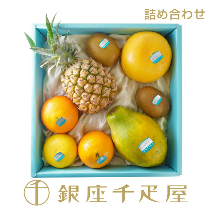 千疋屋 干し柿 久世西条干し柿 12個入り