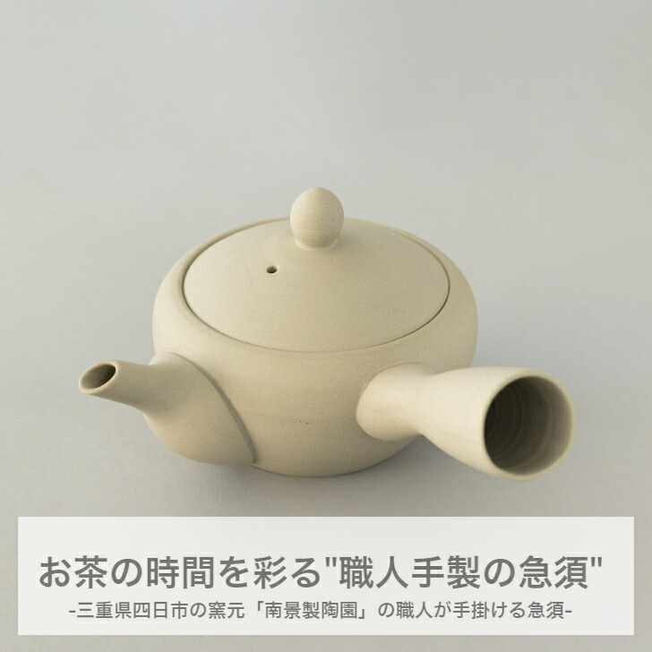 楽天市場】茶托 茶たく 90mm コースター 湯呑み 受け皿 トレー