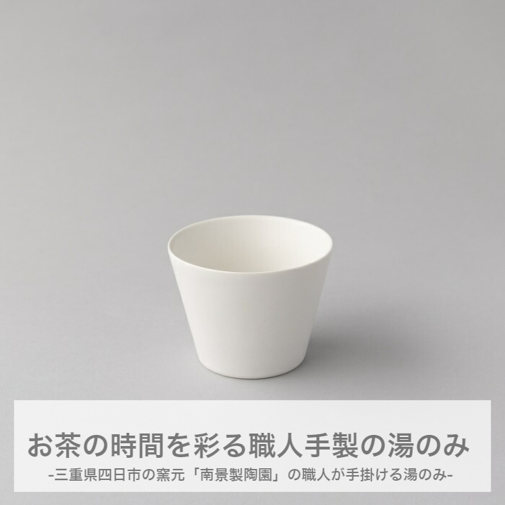 仙台窯 湯呑 湯のみ 仙台窯 湯呑 湯のみ 堤焼乾馬窯の 湯呑み、ぐい呑み、マグカップ等が