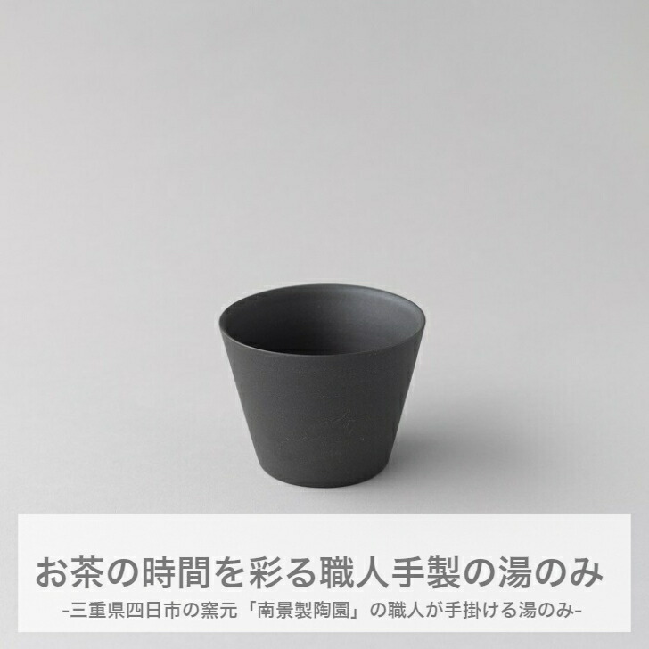 茶たく 楽天市場】茶托 茶たく 90mm コースター 湯呑み 受け皿 トレー