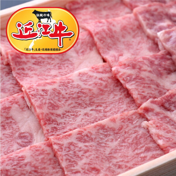 予約販売品 送料無料 牛肉 焼肉 近江牛焼肉用特選ロース800g しゃぶしゃぶ すき焼き 焼肉 に最適 松坂牛 神戸牛と並ぶ日本三大ブランド和牛のひとつ近江牛をこだわりの一頭買い 滋賀県から安心の産地直送 新着商品 Lexusoman Com