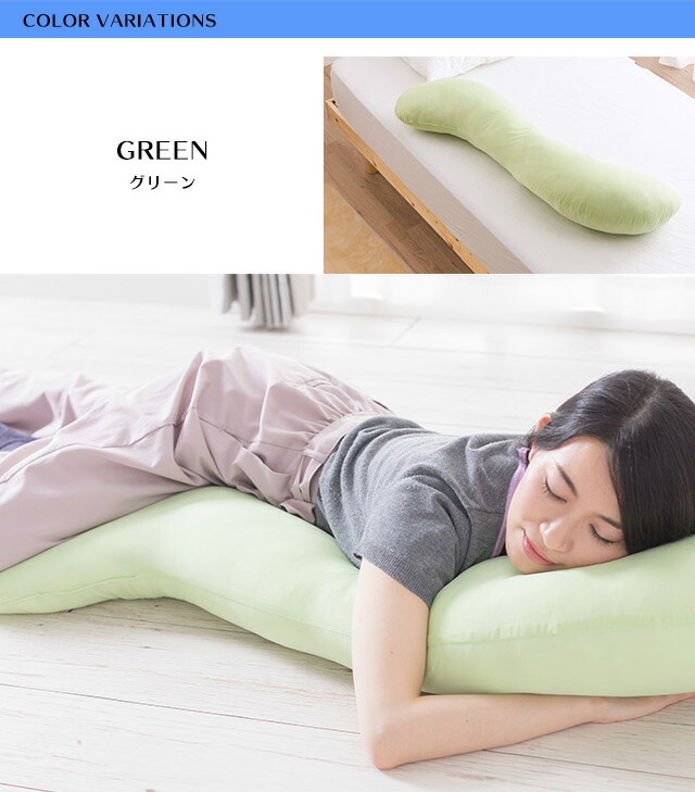19 Kagu Alette Pillow Bedclothing Chilly Cold S Shape A That