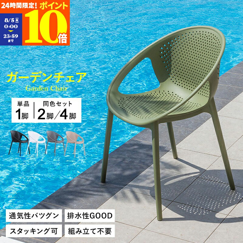 新品　未使用　アウトドア　　ローチェアー　4脚セット　　グリーン 楽天市場】キャンプ イス 4脚の通販