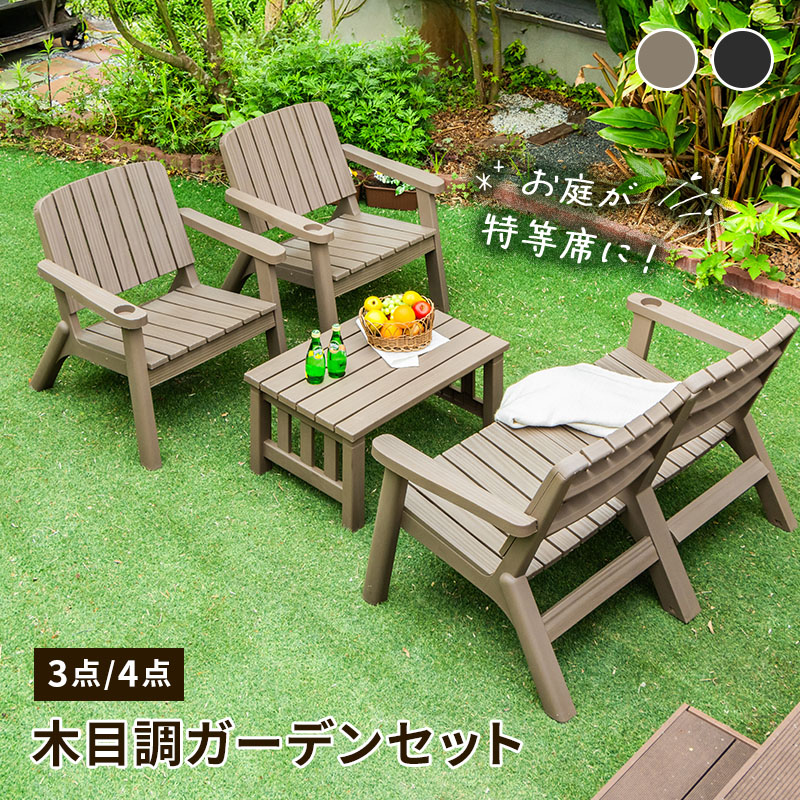 【好いたらしい＆助けになる】守る品目で庭からだ付きを受け支える！