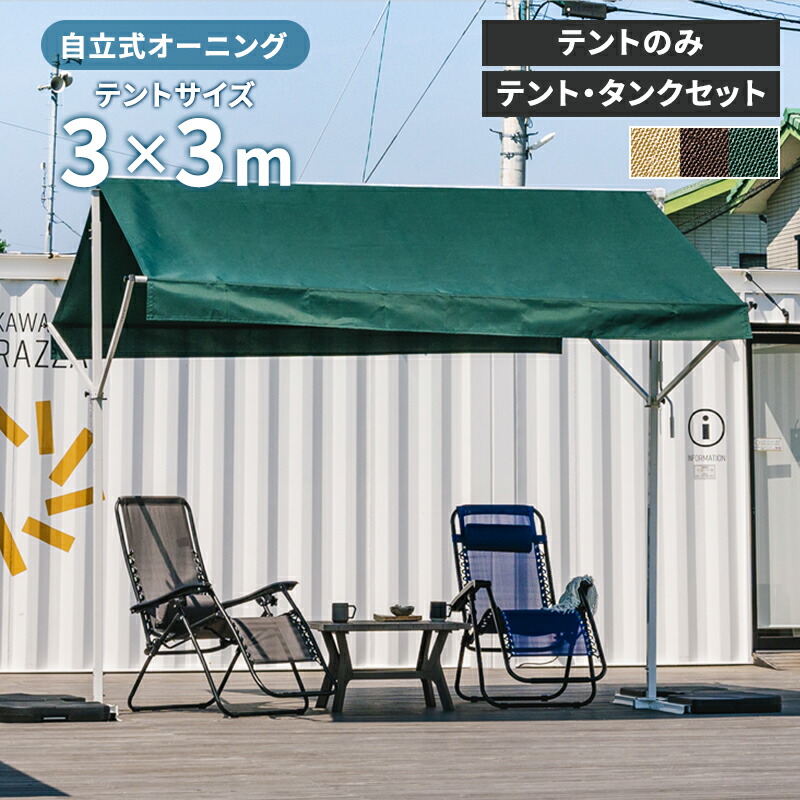 【好いたらしい＆助けになる】守る品目で庭からだ付きを受け支える！