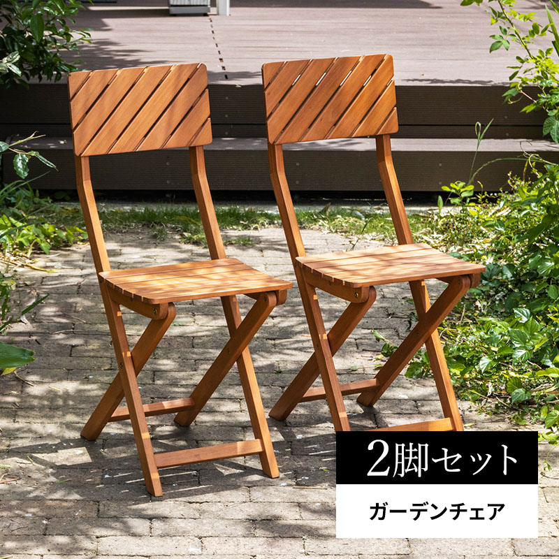 FIAM フィアム　スプリング　フォールディングチェア 2脚セット　オレンジ 楽天市場】FIAM フィアム Spring スプリング 屋外用折り畳み