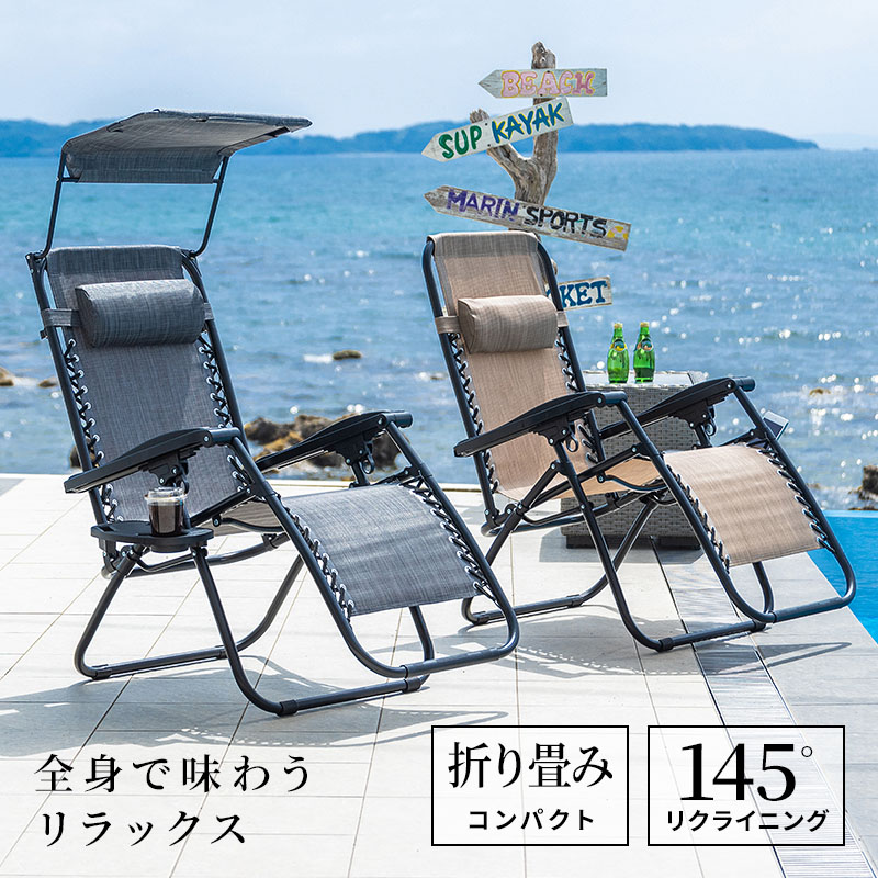 Coleman リクライニングアウトドアチェア ベージュ インフィニティチェア（ベージュ）の通販｜キャンプ用品の
