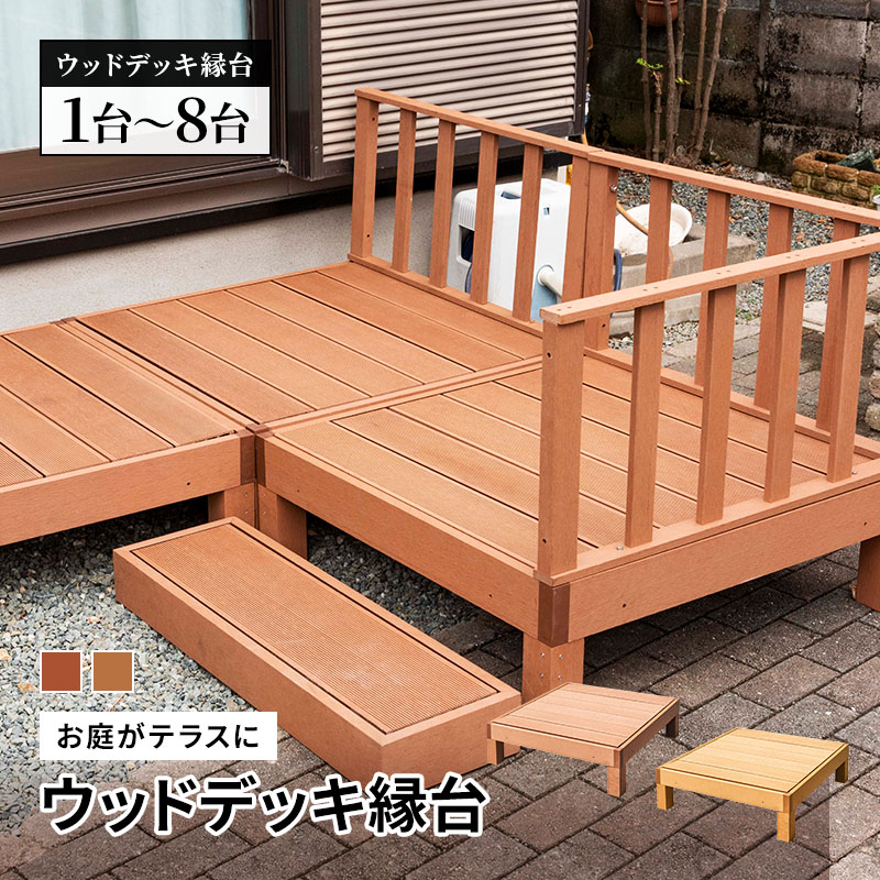 【好いたらしい＆助けになる】守る品目で庭からだ付きを受け支える！