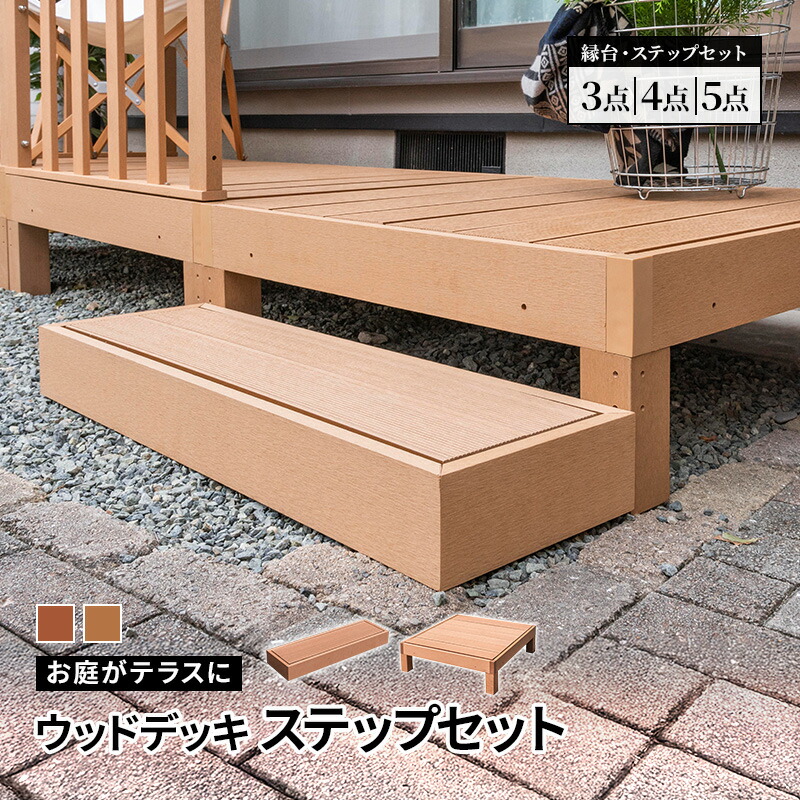 【好いたらしい＆助けになる】守る品目で庭からだ付きを受け支える！