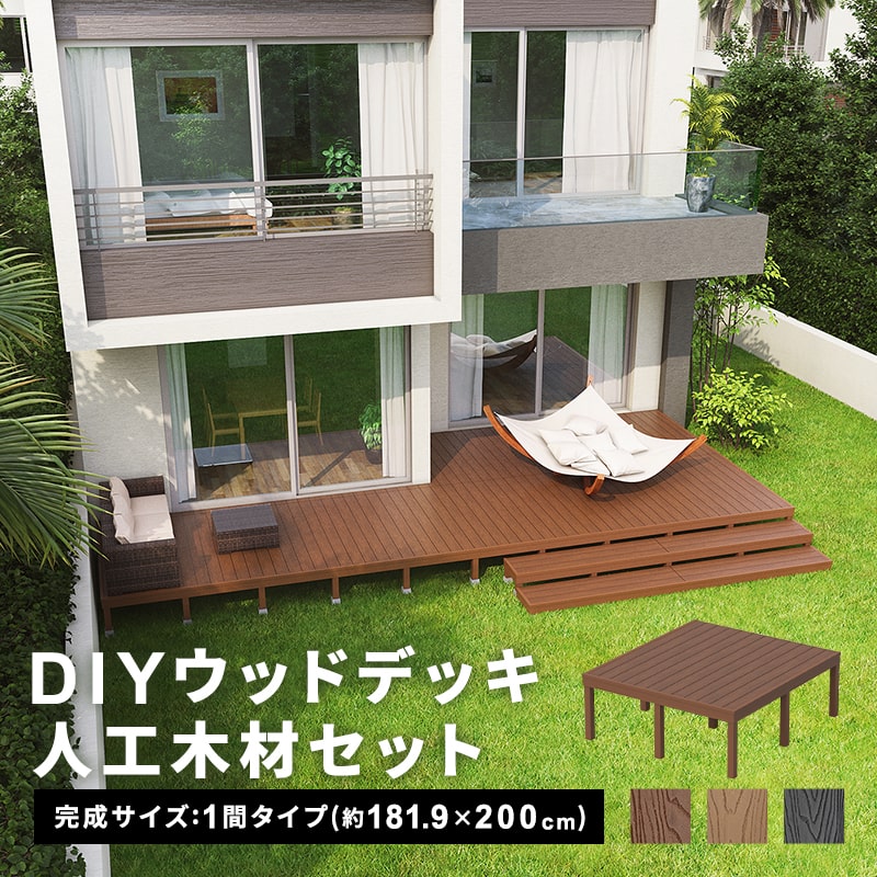 【好いたらしい＆助けになる】守る品目で庭からだ付きを受け支える！