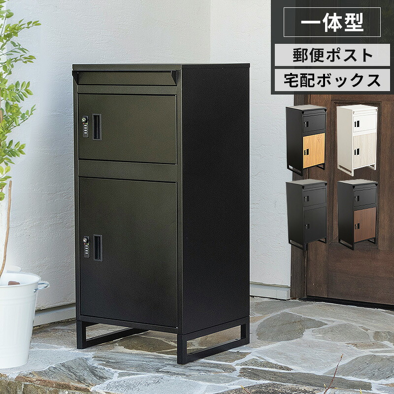 【好いたらしい＆助けになる】守る品目で庭からだ付きを受け支える！