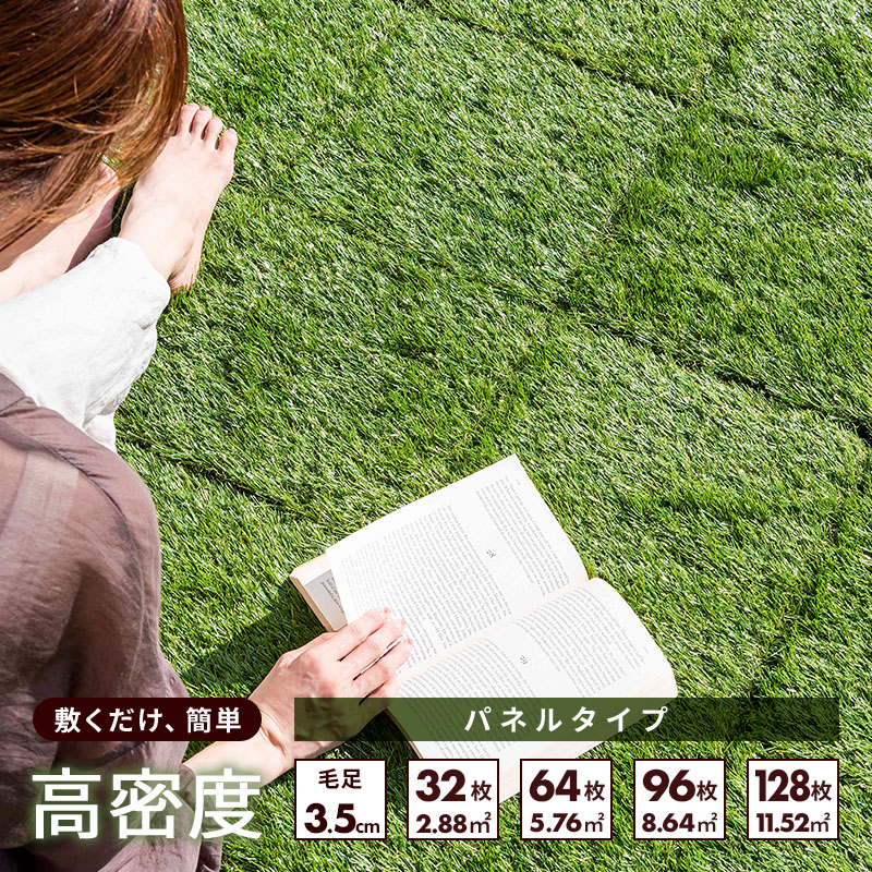 【好いたらしい＆助けになる】守る個条で庭からだ付きを受け支える！