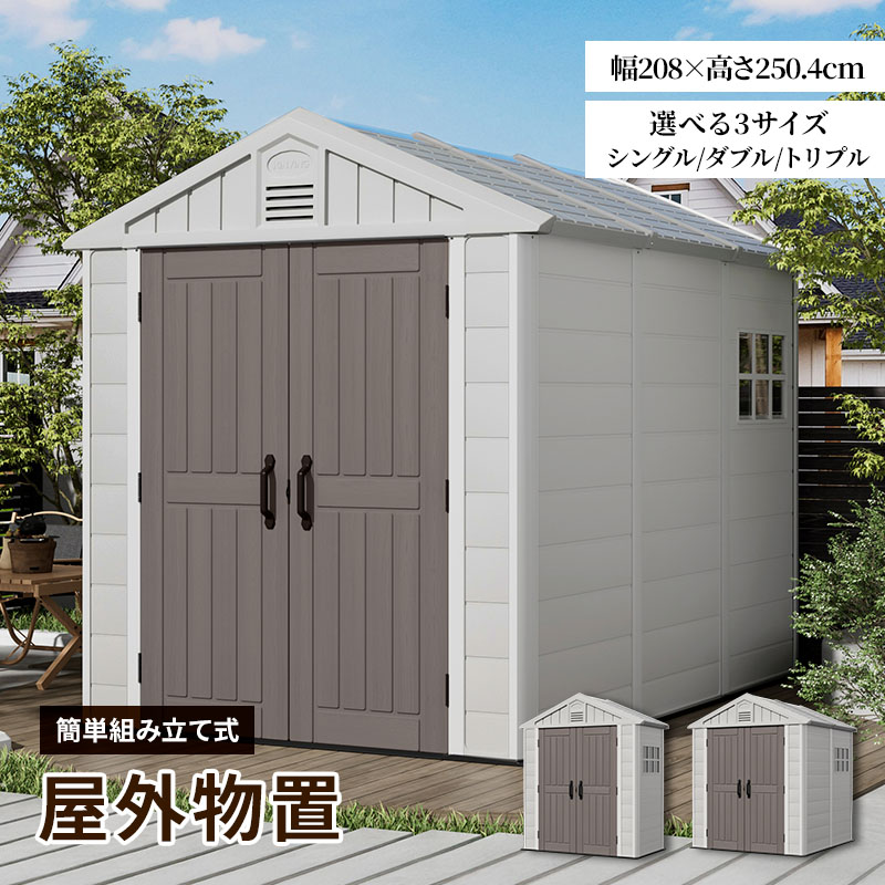 【好いたらしい＆助けになる】守る品目で庭からだ付きを受け支える！