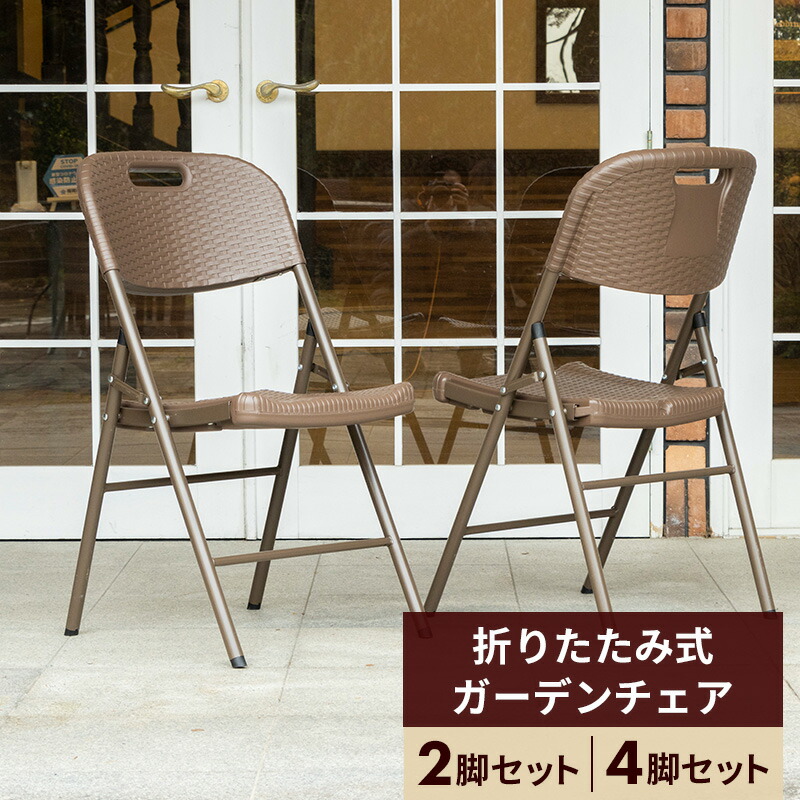 リラックマ おりたたみチェア4脚セット リラックマ アウトドアチェア コンパクト 軽量 折りたたみ ミニ