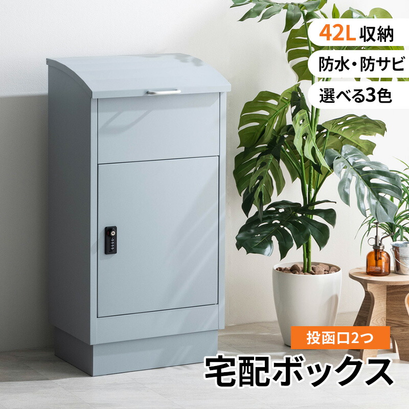 【好いたらしい＆助けになる】守る品目で庭からだ付きを受け支える！