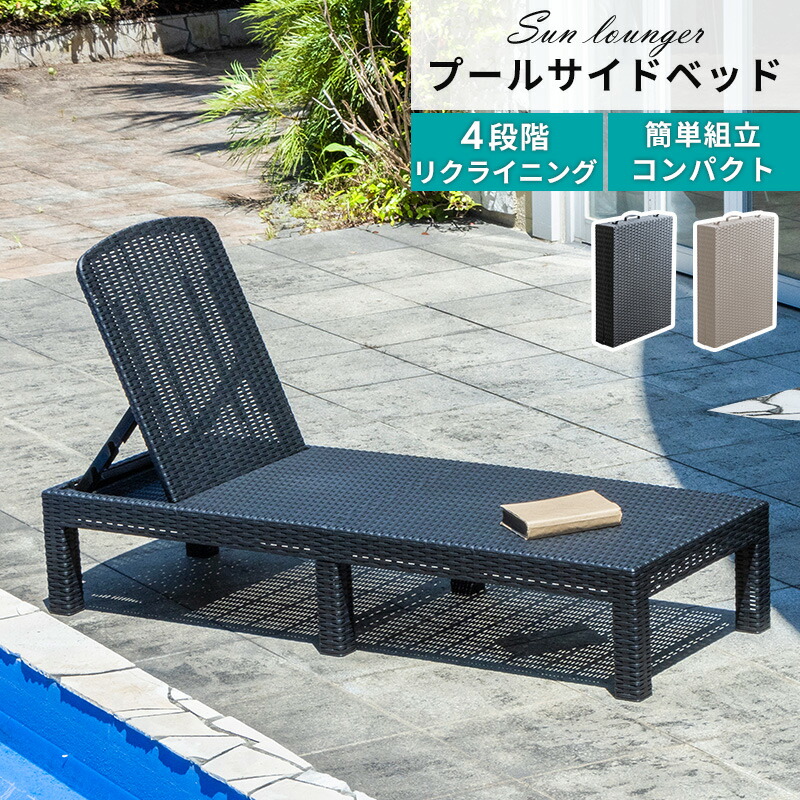 楽天市場】「サマーベッドD1600PDG 」専用クッション 1個 チェア座面用