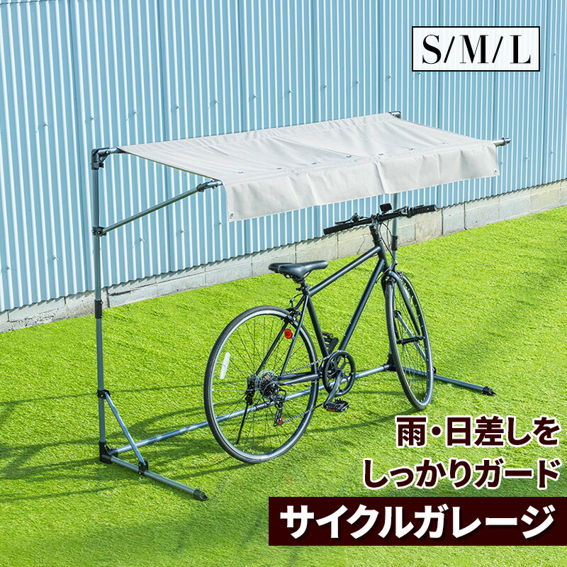 楽天市場】アルミス サイクルポート ブラウン ASP-02BW ALUMIS サイズ